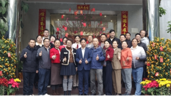 世邦集团丨正月初六，开工大吉